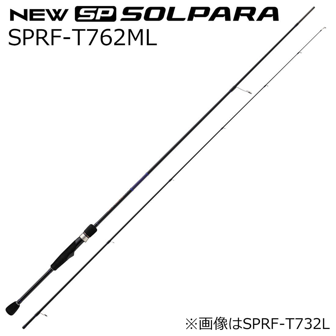 メジャークラフト 25 ソルパラ ロックフィッシュモデル SPRF-T762ML スピニング チューブラー SPRF-T762ML MajorCraft 25SOLPARA メバリングロッド