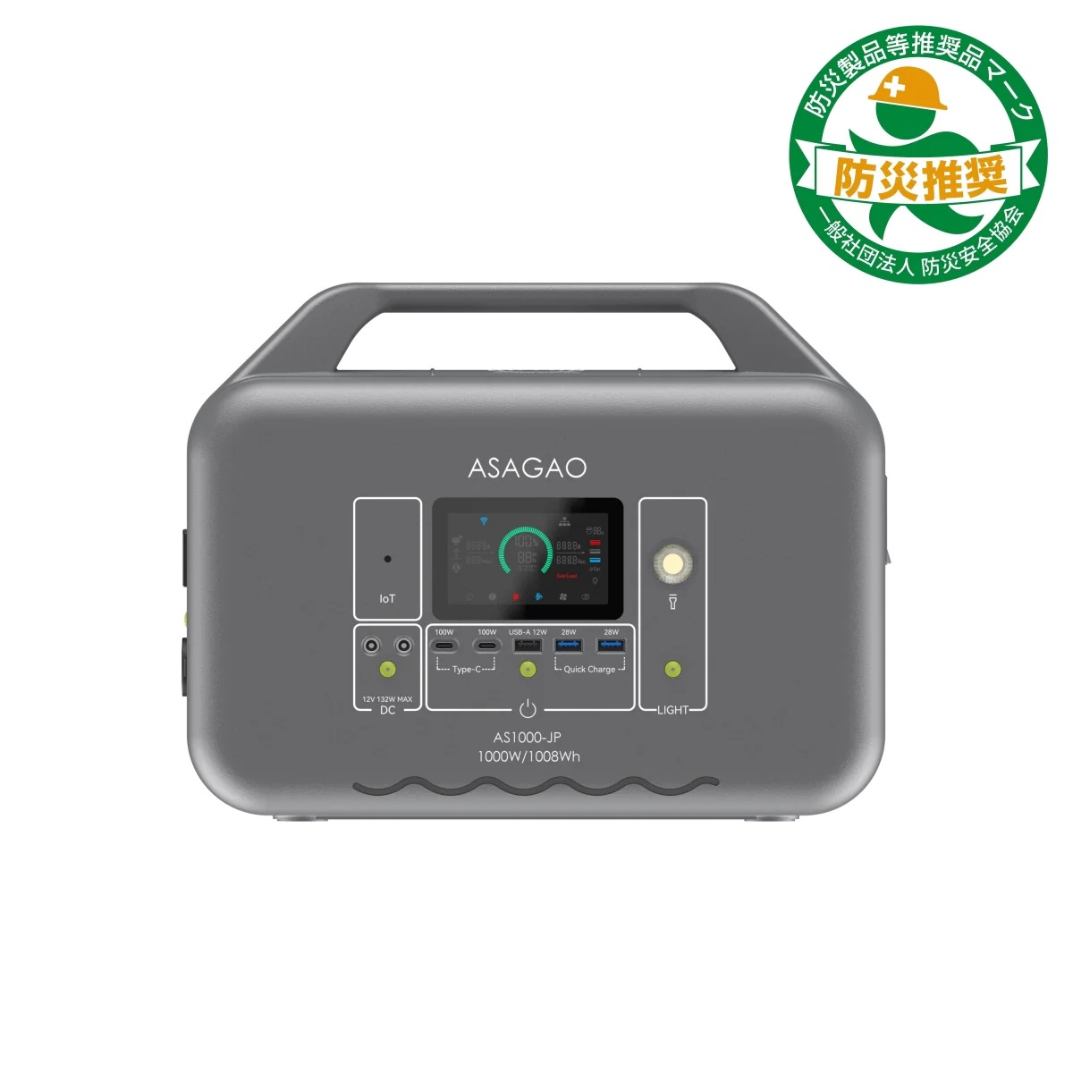ASAGAO JAPAN 携帯型ワット数 1008Wh AC差し込み最終生産物2口USB-C最終生産物積み上げる AS1000-JP ASAGAO [AS1000JP]