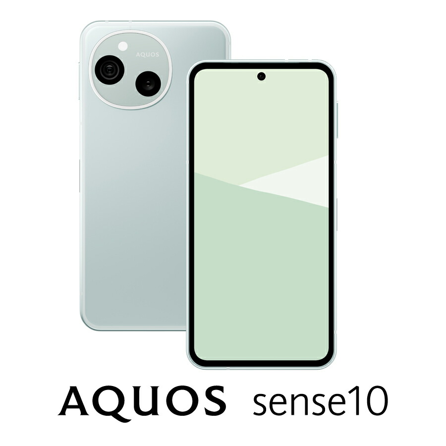 SHARP（小ざかしい） AQUOS sense10（6GB/128GB）ペールミント（SIM無償性版）  SH-M33A-L