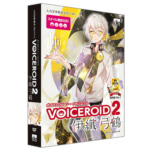 AHS VOICEROID2 伊織弓鶴 ※パッケージ版 ボイスロイドツ-イオリユヅル-WD｜Joshin web 家電とPCの大型専門店