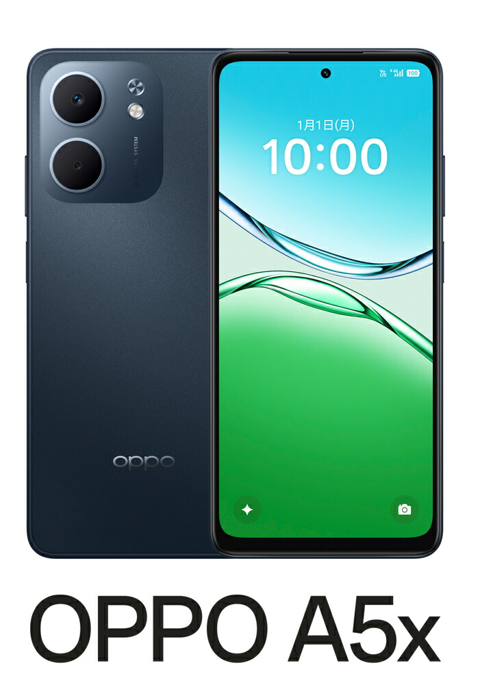 OPPO（オッポ） OPPO A5x（4GB/128GB） -  青碧（SIM無償性版）  CPH2725BL