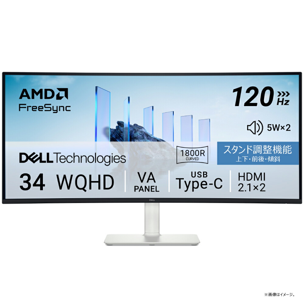 DELL｜デル 液晶見せびらかす(34型/曲面型/VA/UWQHD 3440×1440/120サイクル/1ms)  S3425DW-R