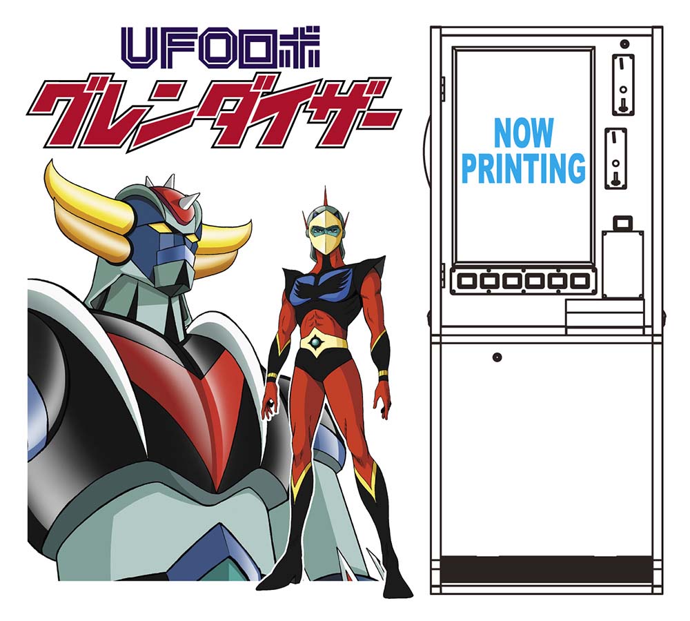 ハセガワ 1/12 駄菓子屋のルーレットゲーム “UFOロボ グレンダイザー”【SP677】 プラモデル画像