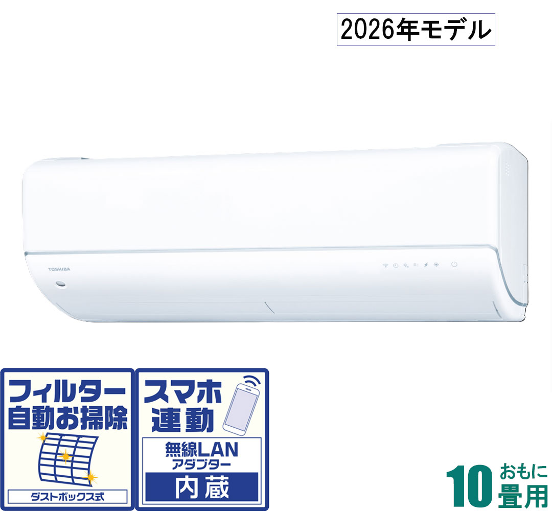 東芝 【2026年模範例】【判定基準工事仕掛ける空調設備】 大清快 RAS-V281DR-W おもに10畳用 (空調設備：8～12畳/暖房装置：8～10畳) V-DR続きもの（白いこと） [RASV281DRWセ]