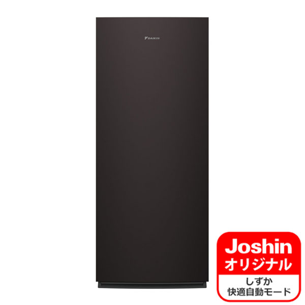 ダイキン 空気清浄機【加湿機能付】（空清31畳まで 加湿：木造12畳、プレハブ19畳まで ブラウン） MCK706AJ-T DAIKIN　加湿ストリーマ 加湿70タイプ（MCK706Aのオリジナルモデル） [MCK706AJT]｜Joshin web 家電とPCの大型専門店
