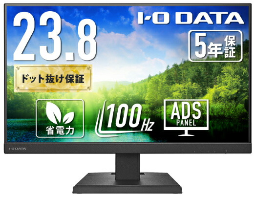 アイ・オー・データ機器｜I-O DATA 液晶見せびらかす(23.8型/ADS/FullHD 1920×1080/100サイクル/5ms/HDMI/DP/USB Type-C/VESA/5年引き請ける・無輝点引き請ける)(黒いこと)  LCD-C242SDBX