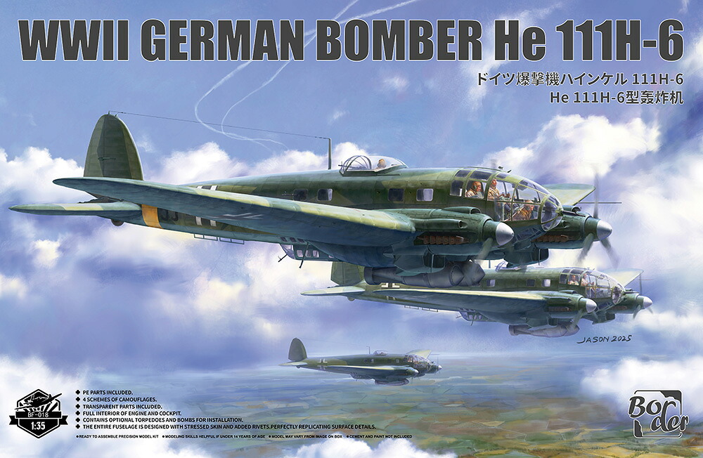 ボーダーモデル 1/35 WWII ドイツ爆撃機 ハインケル He111H-6【BF018】 プラモデル 19,958円