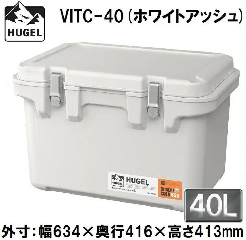 アイリスオーヤマ HUGEL(ヒューゲル) 無意味さ断熱冷房装置ボックス席 40L(ホワイトアッシュ)【無意味さ断熱ダイアログボックス6面】 VITC-40ホワイトアツシユ