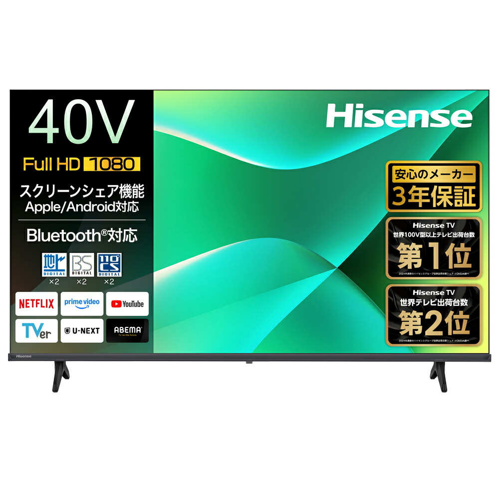 （標準設置料込_Aｴﾘｱのみ）ハイセンス 40V型 フルハイビジョン液晶テレビ 40C35R Hisense　C35R テレビ　40型 31,460円
