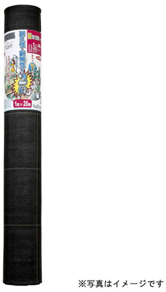 キンボシ 超豪然たる防草腰かけ1m×100m巻 遮光率約99.9％ 7222 ゴールデンはやりっ児