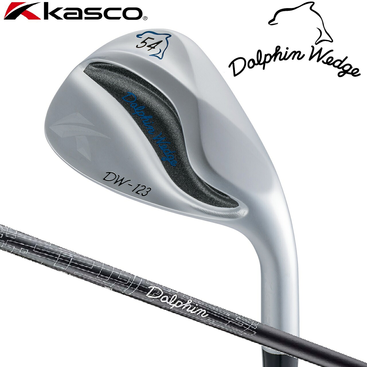 キャスコ ドルフィンウェッジ DW-123 ロフト角54&deg; フレックス：WEDGE DW-123-DP-231-W-54 Dolphin DP-231シャフト｜Joshin web 家電とPCの大型専門店