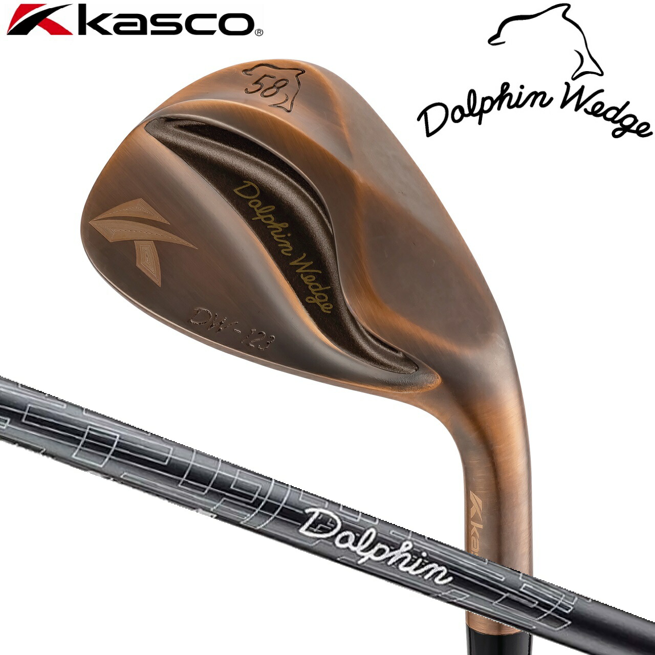 キャスコ ドルフィンウェッジ DW-123 Copper ロフト角58° フレックス:WEDGE DW-123COP-DP231-W-58 Dolphin DP-231シャフト|Joshin web 家電とPCの大型専門店