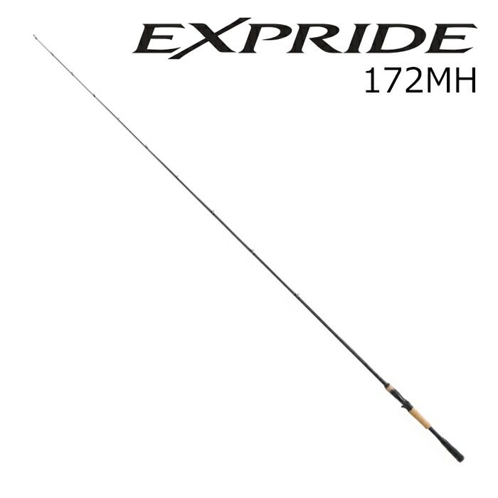 シマノ 22 エクスプライド 172MH 22エクスプライド 172MH SHIMANO 22EXPRIDE バスロッド