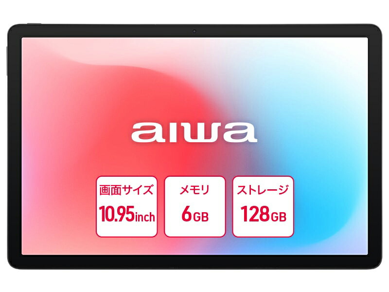aiwa｜アイワ 10.95型 Androidタブレット aiwa tab AS11L-2 （Android 15/ メモリ 6GB/ ストレージ 128GB/ SIMフリー）－ブラック JA5-TBA1102