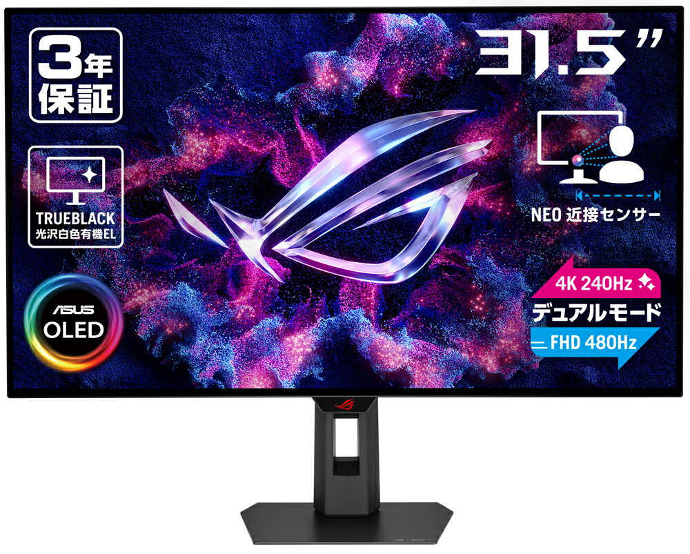 ASUS｜エイスース ゲーミング液晶ディスプレイ(31.5型/WOLED/4K UHD 3840×2160/480Hz/0.03ms/HDR400/HDMI2.1/DP1.4/USB Type-C/VESA/3年保証)(ブラック) XGシリーズ XG32UCWMG