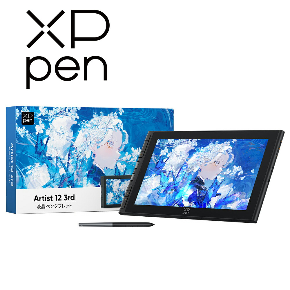 XP-PEN Artist 12-3rd（黒いこと）  ART1213RDBK_JP