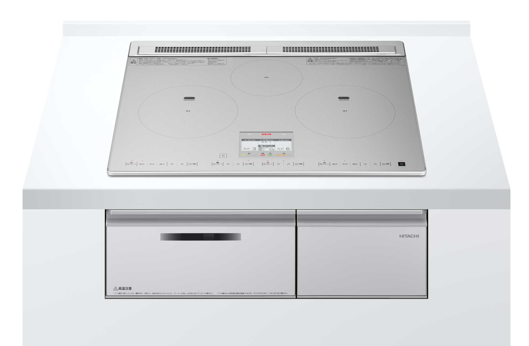 日立 ビルトはたご屋IH煮炊き暖房器【幅60糎】【鉄・ステンレス鋼相応う】（しろがね色） HT-N8ASTFS HITACHI 火加減マイスター N8ATつづき物 ih煮炊き暖房器 3口 [HTN8ASTFS]