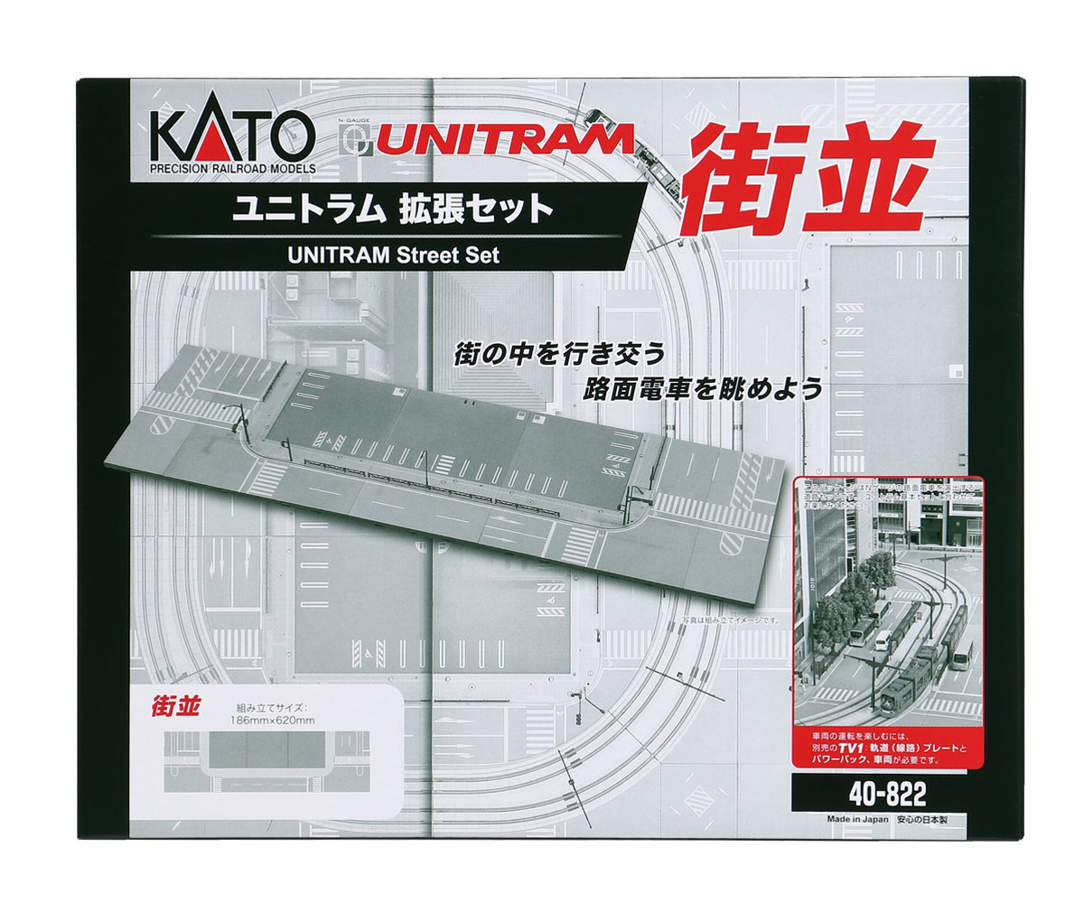 ［鉄道模型］カトー (Nゲージ) 40-822 ユニトラム 拡張セット 街並