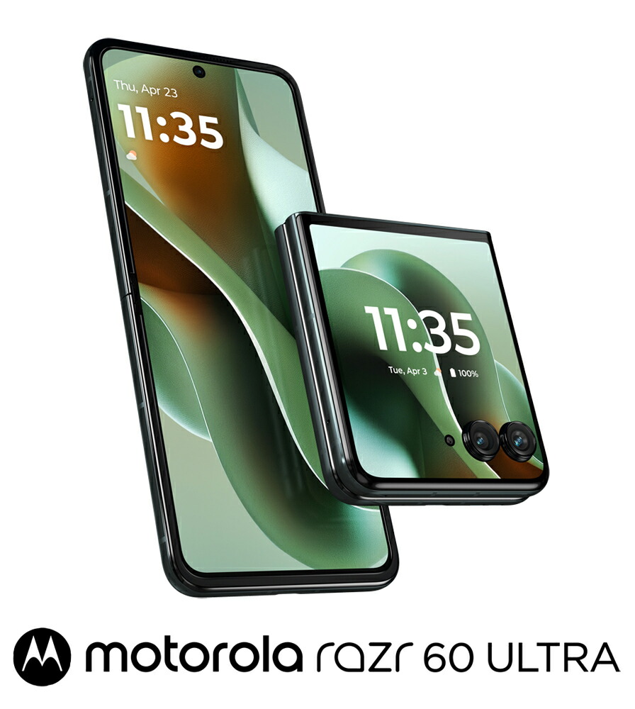 Motorola（モトローラ） motorola razr 60 ultra （16GB/512GB） － スカラベグリーン（SIM無償性版）  PB8U0001JP