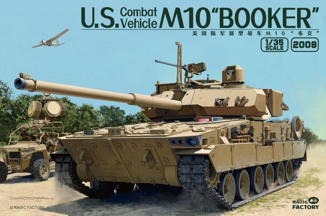 マジックファクトリー 1/35 M10 ブッカー戦闘車【MGF2008】 プラモデル