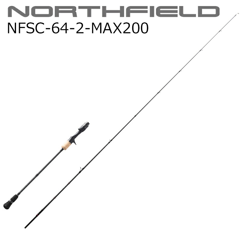 アブガルシア ノースフィールド サクラマスジギング NFSC-64-2-MAX200 6.4ft 2ピース(グリップ着脱式) ベイト スパイラルガイド NFSC-64-2-MAX200 NORTHFIELD Sakuramasu Jigging サクラマスジギングロッド