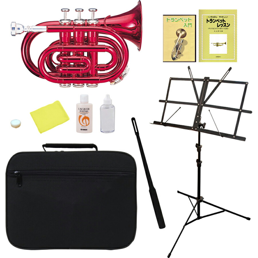 ケルントナー ポケットトランペット入門11点セットメタリックレッド KTR-33P/MRD(11)SET-D