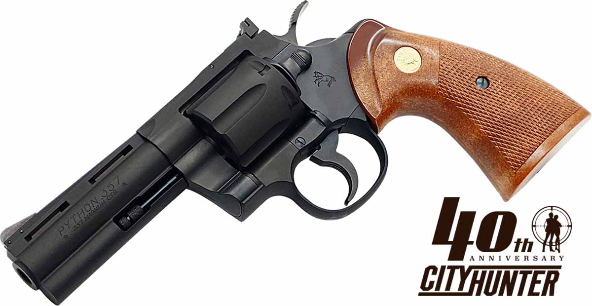 タナカワークス シティーハンター40周年記念 コルトパイソン 冴羽リョウ model モデルガン モデルガン 冴羽　シティーハンター　メタル・ジャケット弾　モデルガン