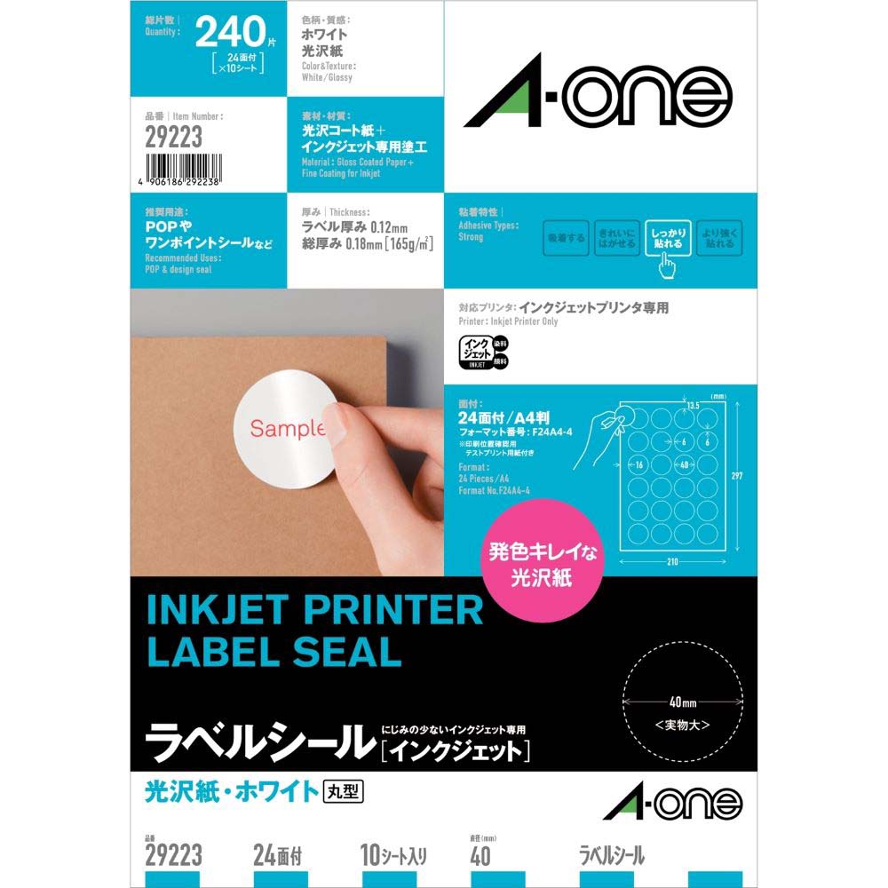 楽天市場】エーワン インクジェットプリンタラベル 光沢紙ラベル