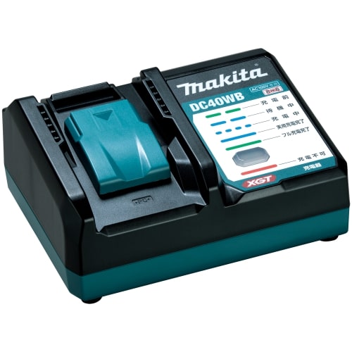 マキタ 40Vmax 申し受ける器 DC40WB makita