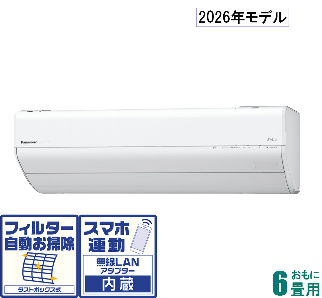 パナソニック 【2026年モデル】【標準工事セットエアコン】　エオリア CS-GX226D-W おもに6畳用 (冷房：6～9畳/暖房：5～6畳) GXシリーズ （クリスタルホワイト） [CSGX226DWセ]