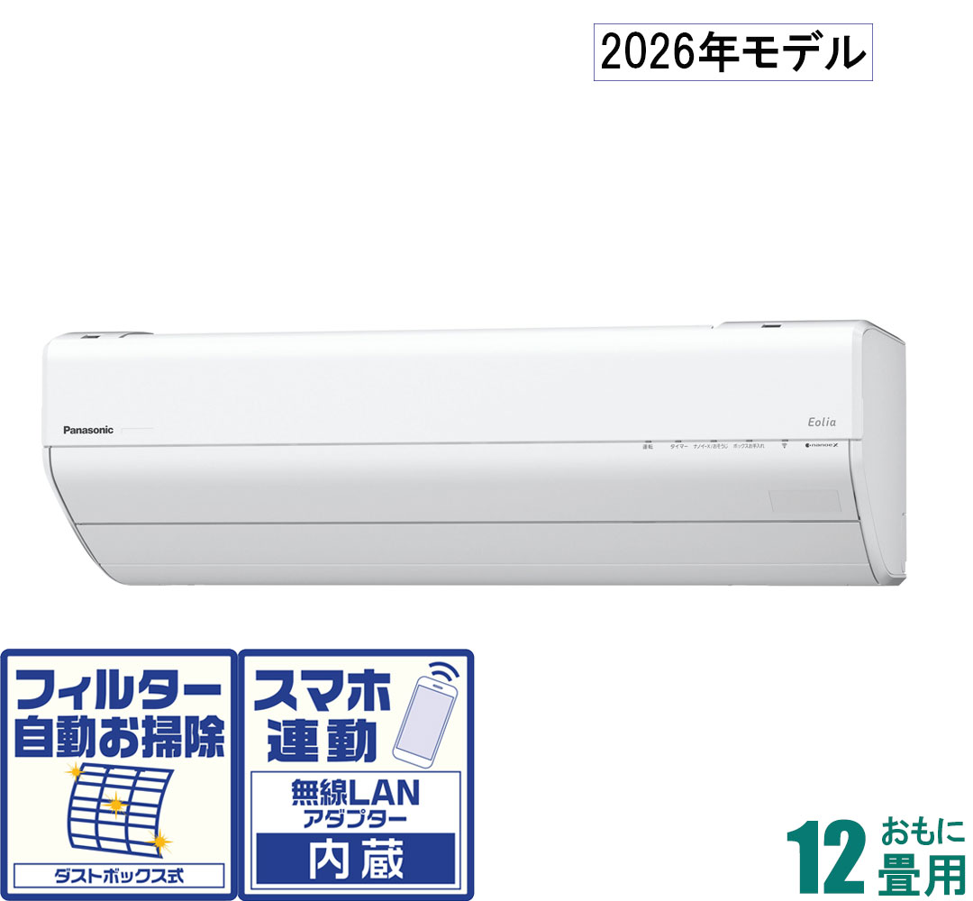 パナソニック 【2026年モデル】【標準工事セットエアコン】　エオリア CS-GX366D-W おもに12畳用 (冷房：10～15畳/暖房：9～12畳) GXシリーズ （クリスタルホワイト） [CSGX366DWセ]