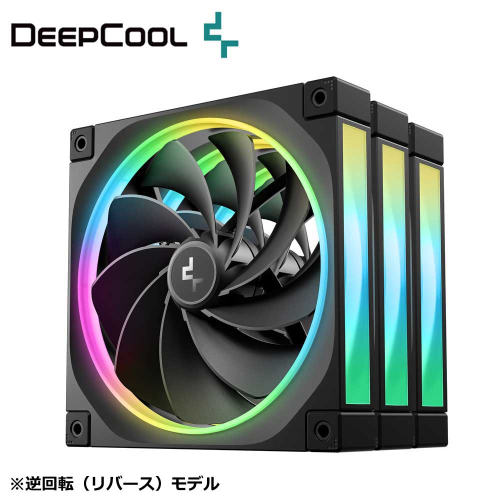 DeepCool｜ディープクール FL14R 3IN1 140粍 マイコン入れもの気違い 逆回転させる（逆さま）模範例（黒いこと）  R-FL14R-BKAPN3-G