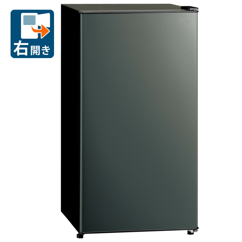 （標準尺度築き上げる料込_Aｴﾘｱのみ）アクア 90L 1部屋の入り口電気冷蔵庫（直冷式）うす暗いしろがね色 AQR-9A-DS AQUA [AQR9ADS]