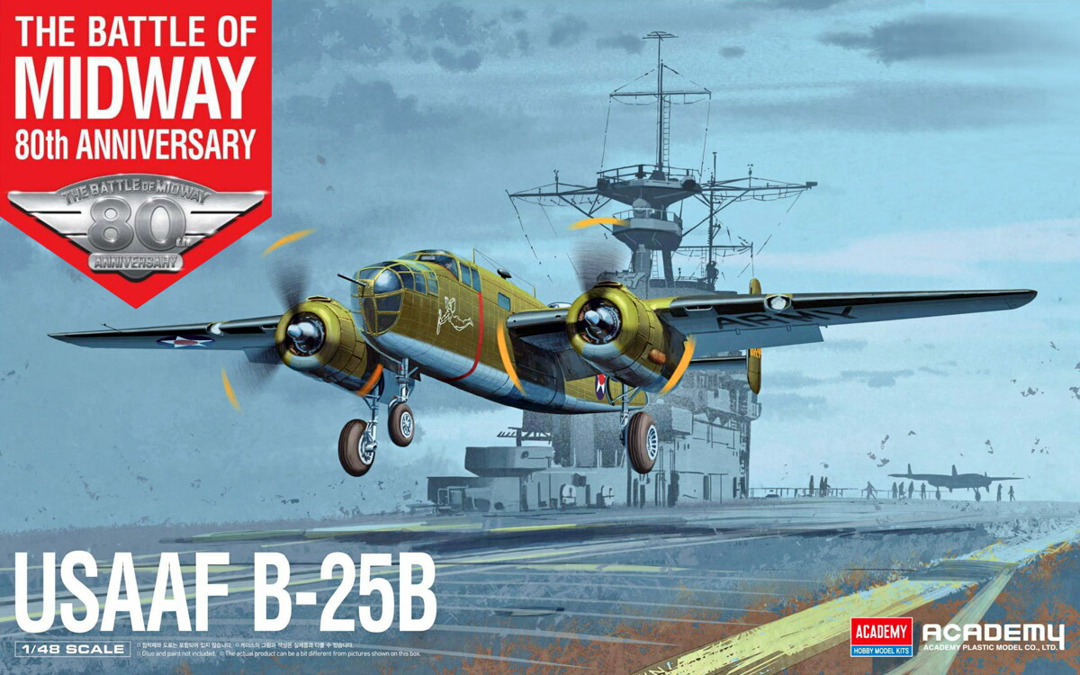 アカデミー 1/48 B-25B ”ドーリットル作戦”【12336】 プラモデル