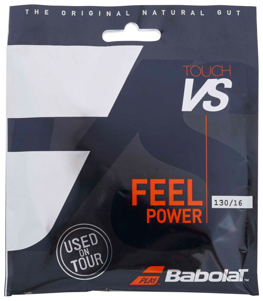 BabolaT(バボラ) 硬式庭球用撚り糸 触れ合う VS 12m（自然的・大いさ：130） 201031-128-130