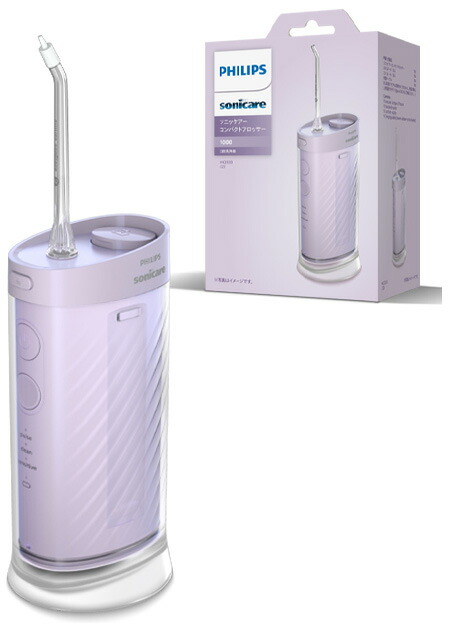 フィリップス 口腔洗浄器（ライトパープル） HX3333/23 Philips Sonicare　ソニッケアーコンパクトフロッサー1000 [HX333323]｜Joshin web 家電とPCの大型専門店
