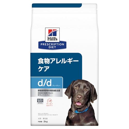 ドッグフード 治療薬食 ヒルズ 犬 d/d 食料雑貨類アレルギー反応世話をする (秋味＆ジャガタラ芋) 3kg  ヒルズ 飼い犬D/D(サ-モン＆ジャガタラ芋)3KG