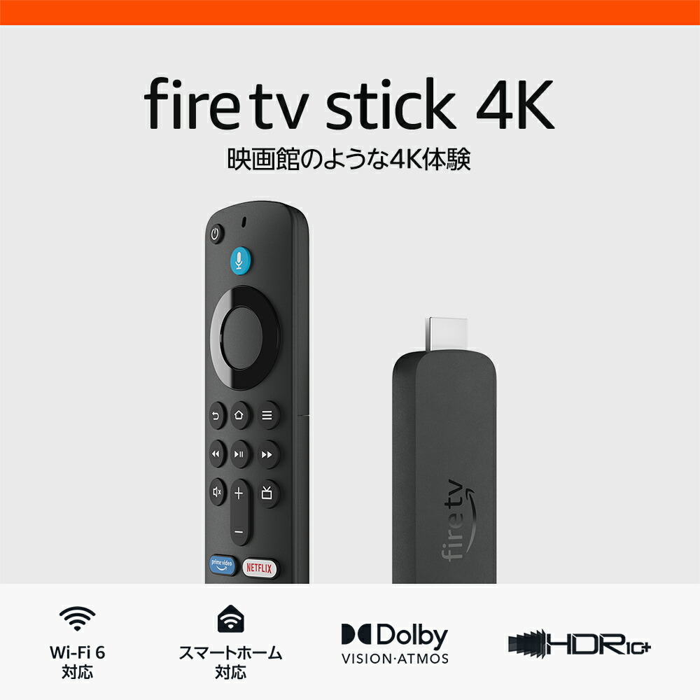 Amazon（アマゾン） メディアストリーミング端末（Fire TV Stick 4KPLUS） B0F7ZF7W9P Fire TV Stick 4KPlus｜Joshin web 家電とPCの大型専門店