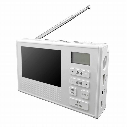 WINTECH 手回し充電対応　3.5インチ液晶ポータブルワンセグテレビラジオ（ホワイト） TVR-L351R｜Joshin web 家電とPCの大型専門店