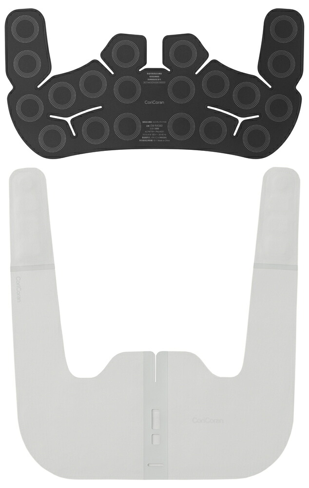 パナソニック 高周波和らげる器 コリコランワイド3D【肩専用】(グレージュ) EW-RA560-H Panasonic CoriCoran [EWRA560H]