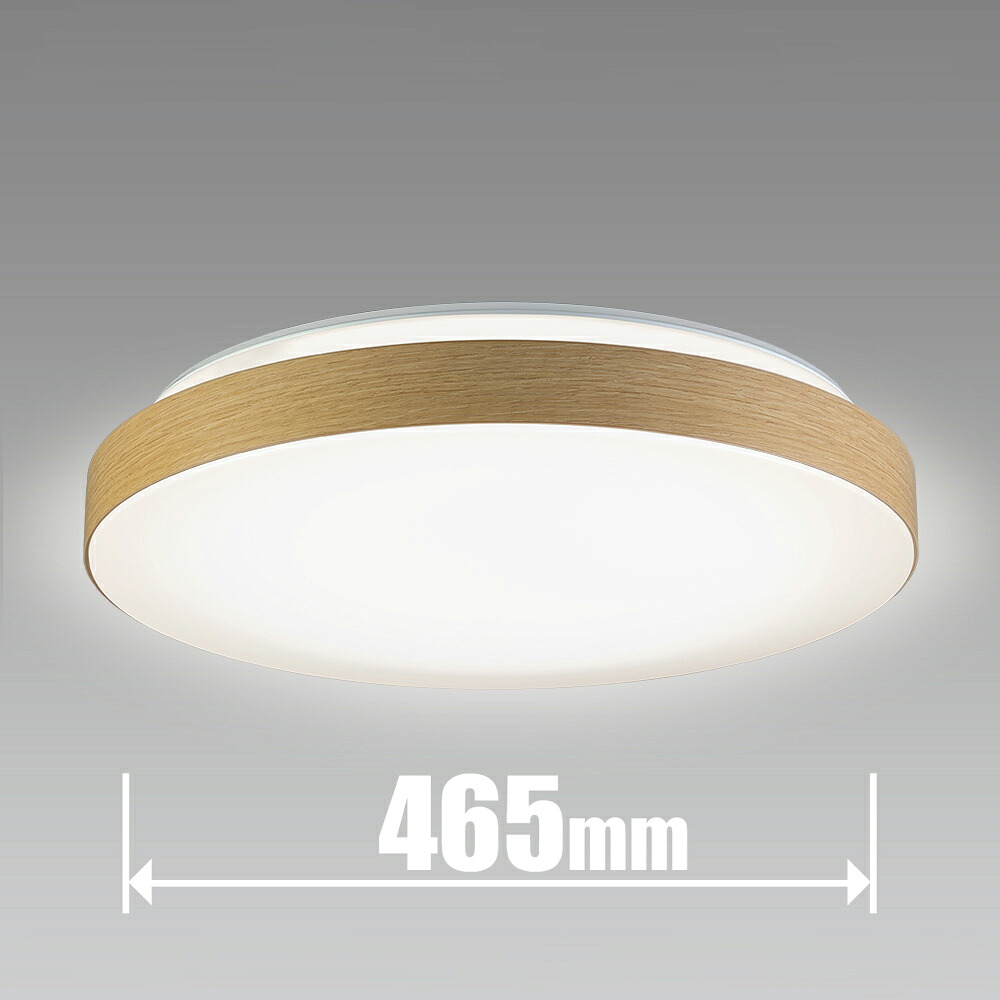 ホタルクス 10畳～12畳用 LEDシーリングライト（ナチュラルブラウン色）【カチット式】 HLDC12432SG HotaluX ヴィンテージウッド [HLDC12432SG]