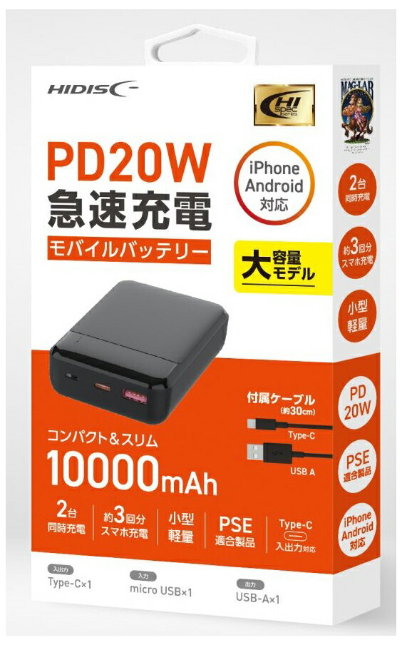 HIDISC PD20W QC3 0 10000mAh Type C 1 Micro USB 1 USB hidisc-pd20w-qc3-0-10000mah-type-c-1-micro-usb-1-usb
