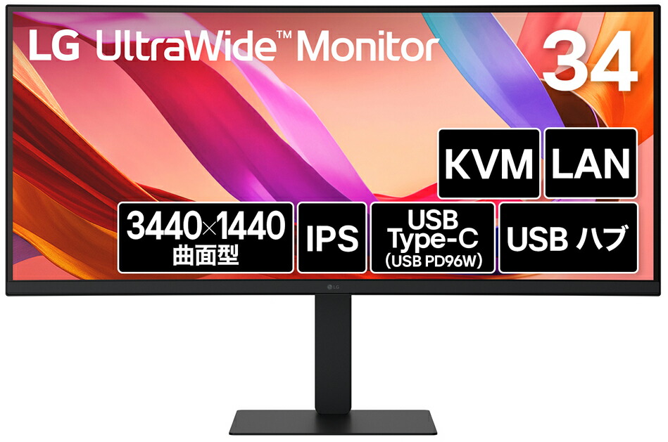 LG電子工学｜エルジー 液晶見せびらかす(34型/曲面型/IPS/UWQHD 3440×1440/100サイクル/5ms/HDR/HDMI/DP/USB Type-C/3年引き請ける・無輝点引き請ける)  34U650A-B