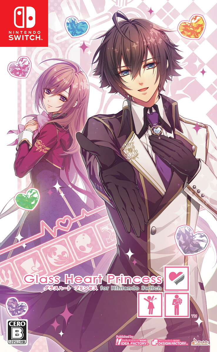 アイディアファクトリー 【Switch】Glass Heart Princess for Nintendo Switch　通常版 [HAC-P-BNR9A NSW グラス ハ-ト プリンセス ツウジョウ]