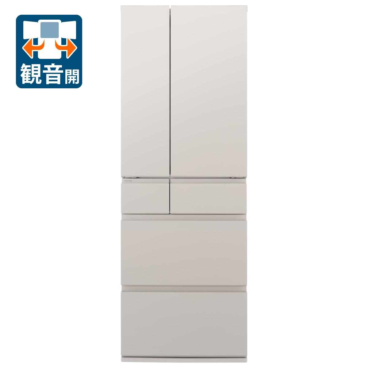 （標準設置料込_Aｴﾘｱのみ）パナソニック 542L 6ドア冷蔵庫（マットライトベージュ） NR-F54EY3-C Panasonic コンパクトBIG [NRF54EY3C]