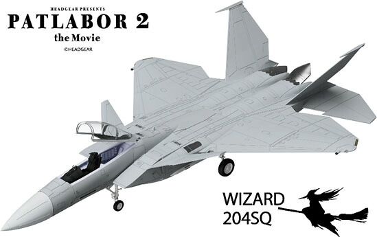 HMA 【再生産】1/72 F&minus;15改 イーグルプラス プラスチックモデルキット(機動警察パトレイバー2theMovie) プラスチックモデルキット｜Joshin web 家電とPCの大型専門店