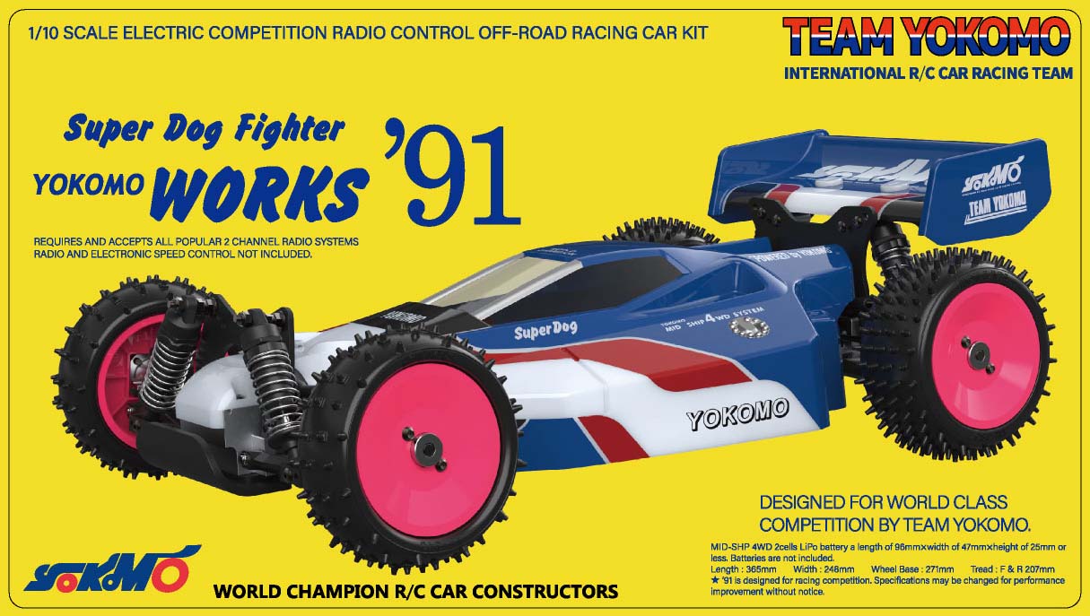 ヨコモ 電動RCカー組立キットスーパードッグファイター ワークス’91 復刻モデル【YZ-W91】 ラジコン 40,541円