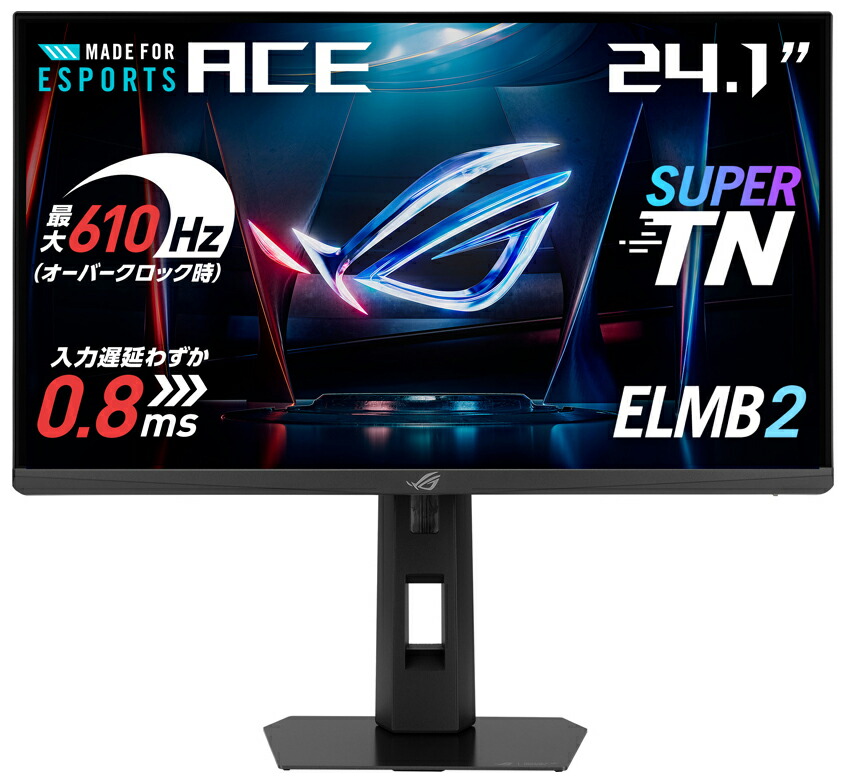 ASUS｜エイスース ゲーミング液晶見せびらかす(24.1型/Super TN/FullHD 1920×1080/610サイクル/0.8ms/HDR400/HDMI2.1/DP1.4/VESA/3年引き請ける)(黒いこと)  XG248QSG