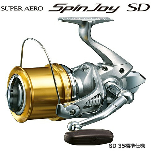 シマノ 15 スーパーエアロ スピンジョイ SD 35標準仕様 034007 SHIMANO SUPER AERO SpinJoy SD