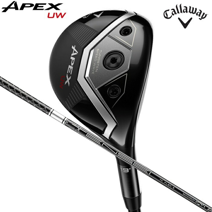キャロウェイ APEX UW 23°（TENSEI BLACK SILVER 70 for Callaway 矢がら・フレックス：S） 4M873382Y300 Callaway ゴルフ ゴルフ野球クラブ